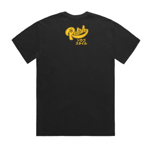 
                  
                    Load image into Gallery viewer, Hotdog Cat - Chicago style - Black T-shirt
                  
                